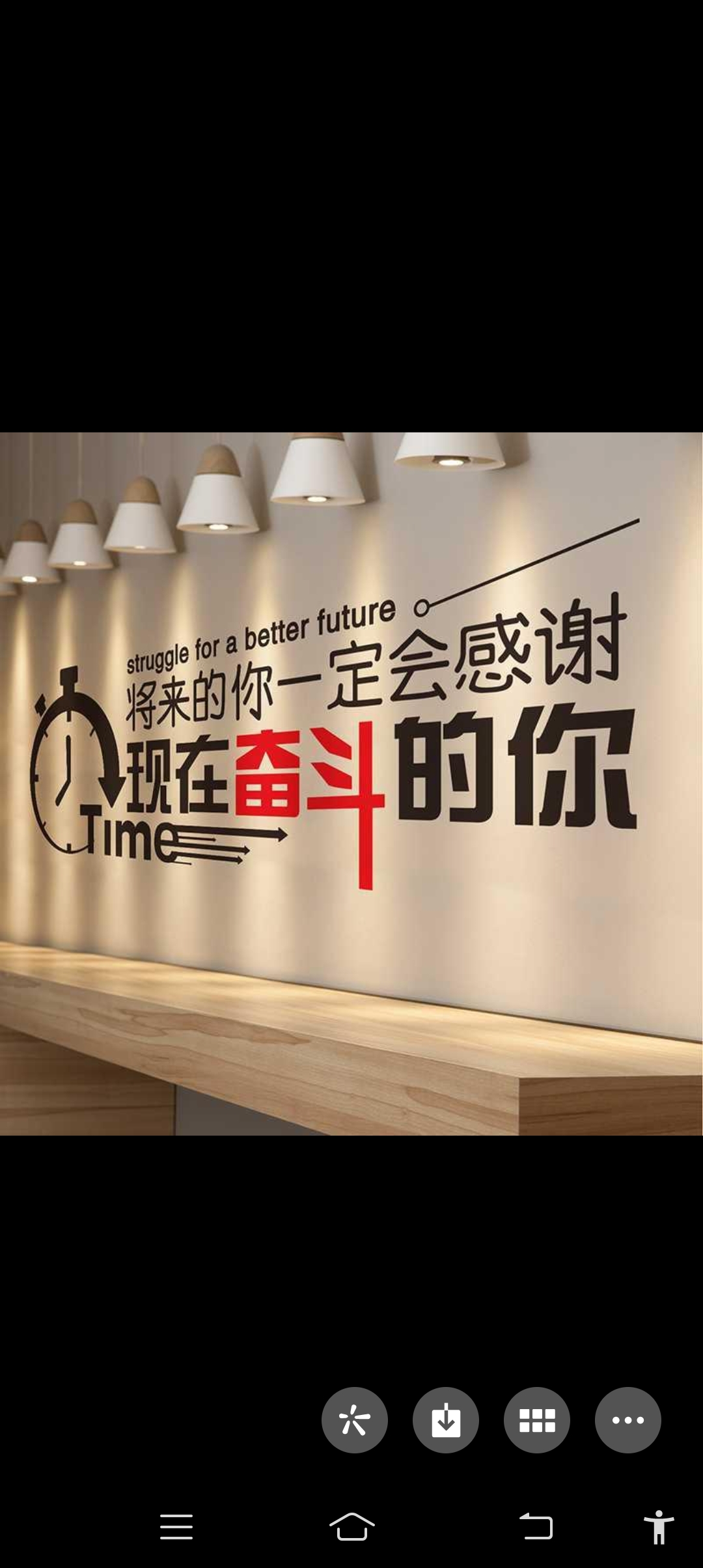 胜利的喜悦无法言语，唯有努力才能获得