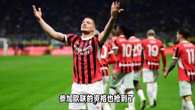 AC米兰客场不敌对手，连续两轮失利