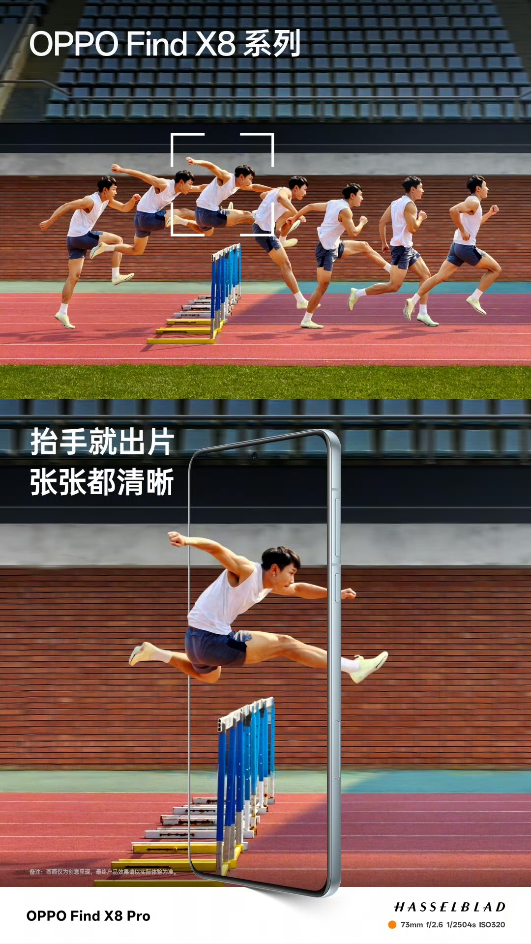 体育比赛中的技术掌握无懈可击