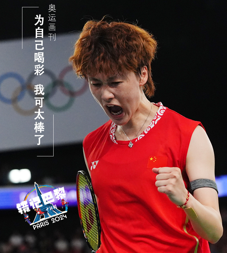 精彩激战打破纪录赢得喝彩